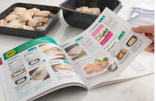 Full selection of recipes! 